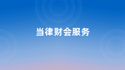 装璜工程公司经营范围